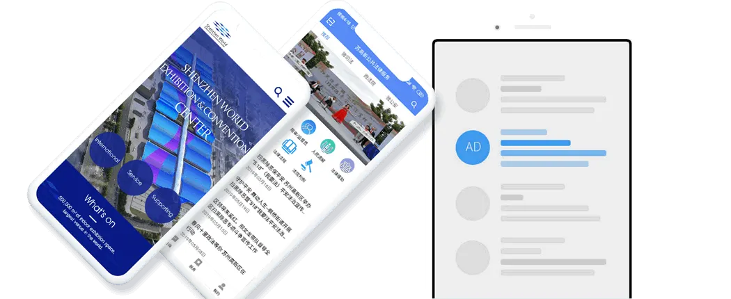 手机/微商城网站建设